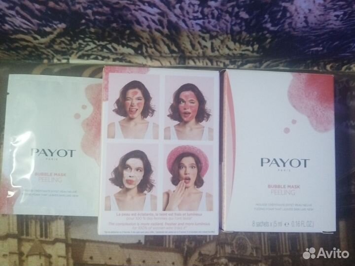 Payot bubble mask Peeling оригинал