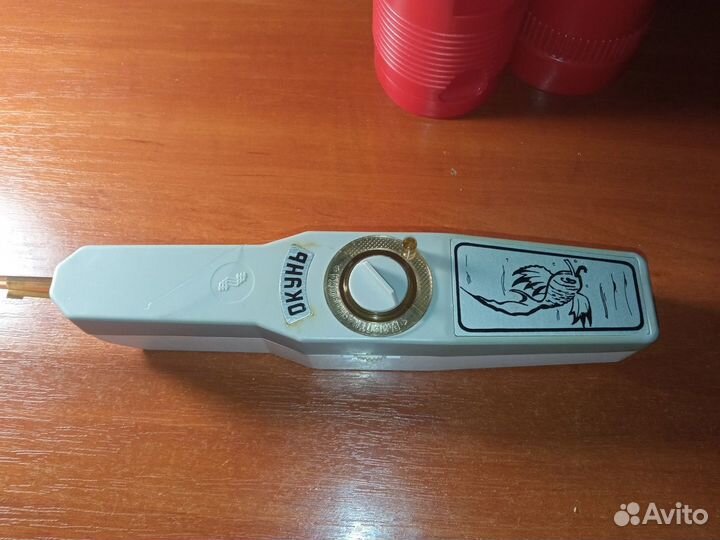Удочка Окунь СССР
