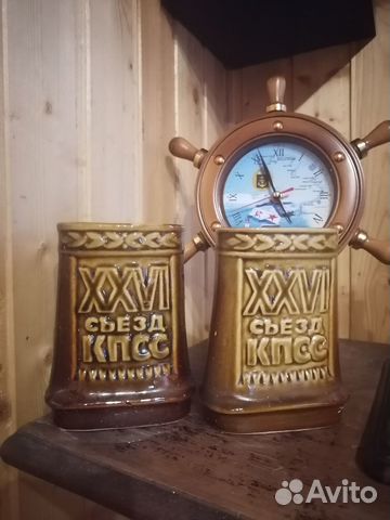 Подставка под карандаши СССР 26 съезд кпсс 1981