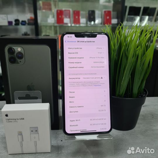 iPhone 11 Pro Max, 64 ГБ