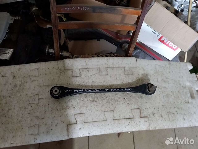 Рычаг задний BMW 3,F30,F31,F80,BMW 1,F20,F21