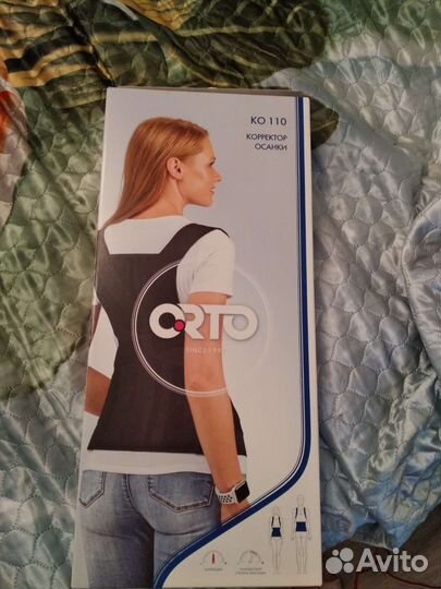 Корсет ортопедический