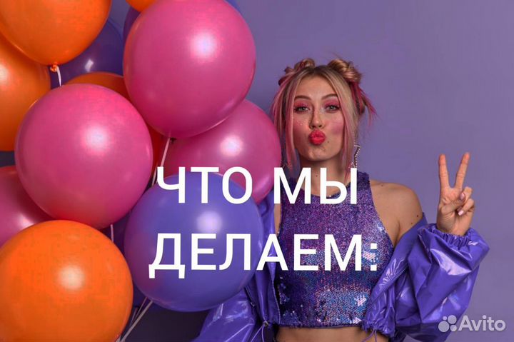 Рилсмейкер / Reels под ключ / съёмка и монтаж