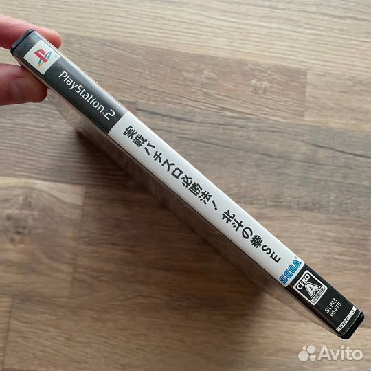 Jissen Pachi-Slot Hisshouhou Hokuto no Ken SE