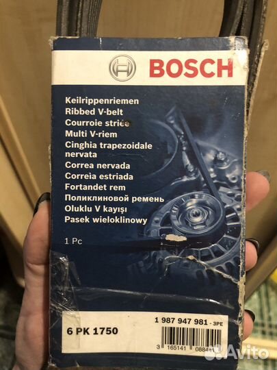 Ремень приводной