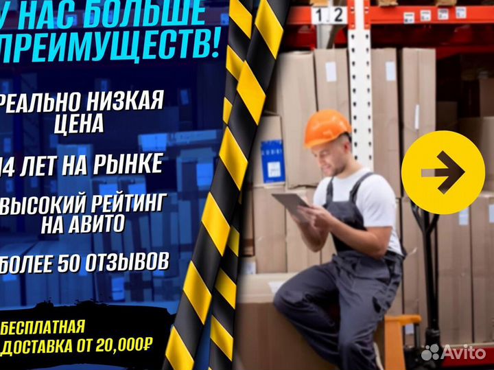 Гидротележки для предприятия пост