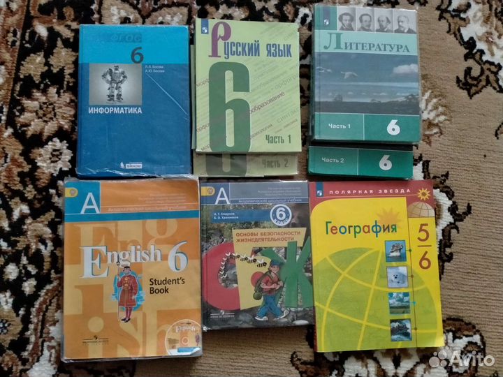 Учебники 6 класс