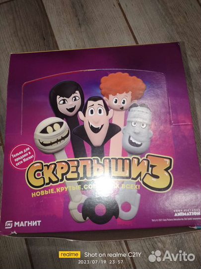 Скрепыши 1 коробка 200 ш