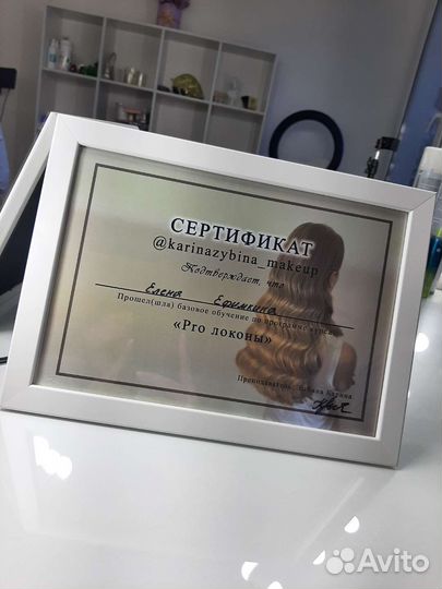 Прически
