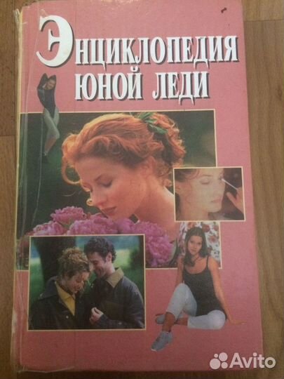 Подборка книг разных