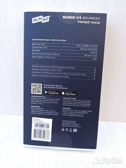 Смарт часы rungo W3 advanced