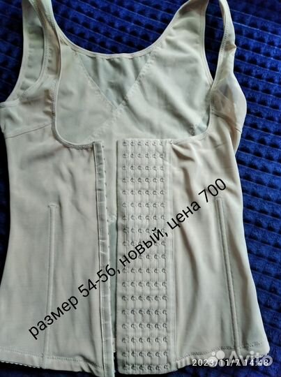 Корректирующее бельë