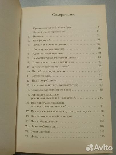 Книга Аллен Карр 