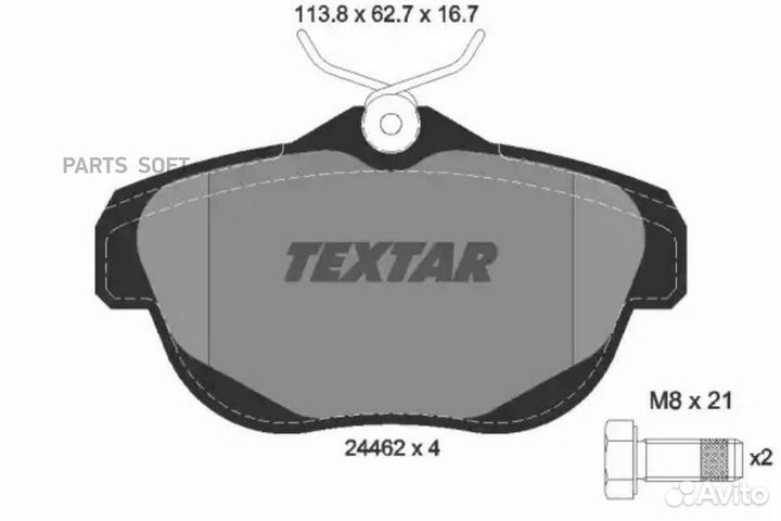 Textar 2446201 Комплект тормозных колодок, дисковы