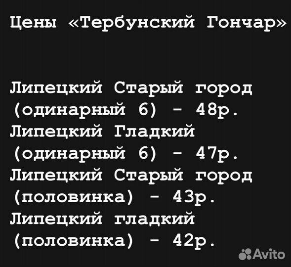 Кирпич облицовочный