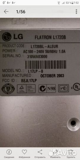 Монитор LG flatron