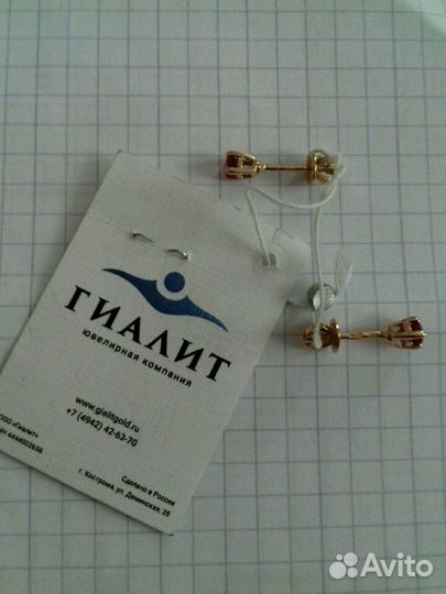Золотые серьги-пусеты новые