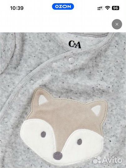 Комбинезон