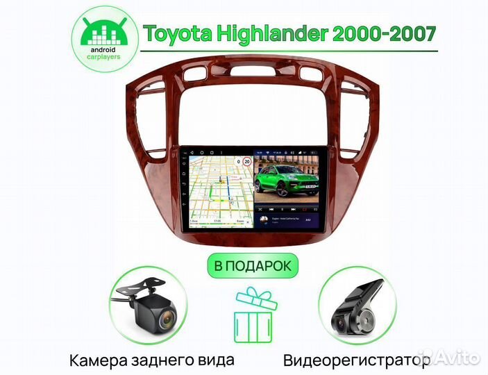 Магнитола андроид 3.32 qled Highlander 1 2007-2013