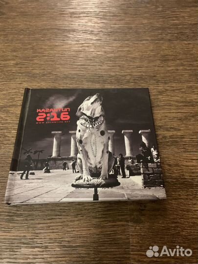 Cd диск каzантип