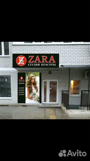 Реклама (снять-установить-изготовить)