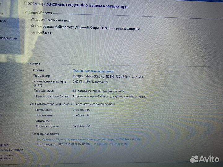 Ноутбук Asus x553m