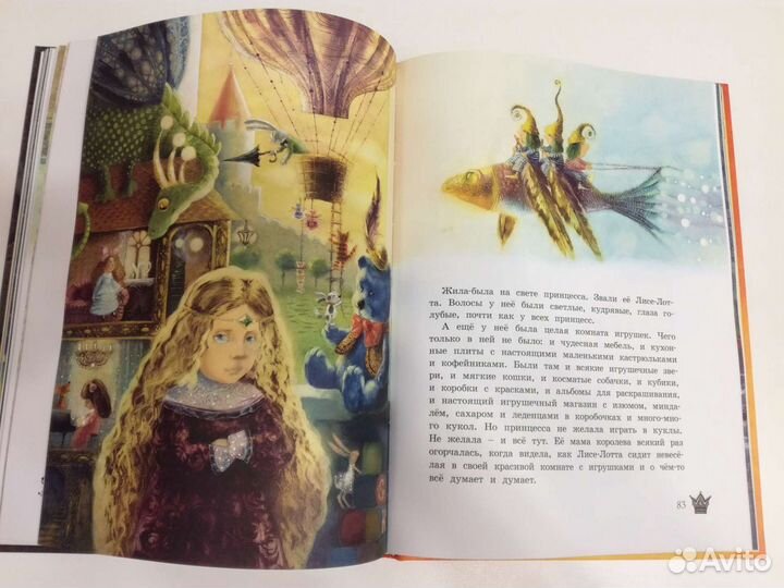 Крошка Нильс Карлсон. Астрид Линдгрен. Сказки