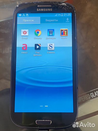 Samsung galaxy s3