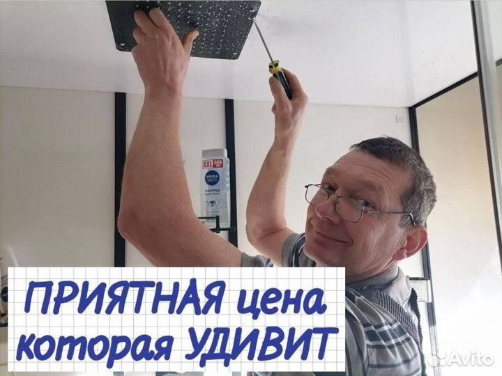 Сантехник Сегодня На Дом Услуги Сантехника Сейчас