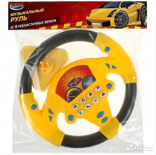 Руль с подставкой звук, играем вместе, ZY1224592-R