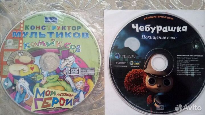 Игры компьютерные, диски лицензионные в ассортим