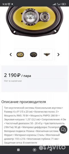 Колонки swat 70W