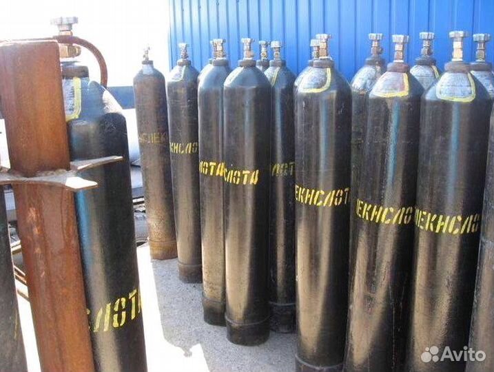 Газовые баллоны