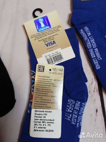 Новые оригинальные носки Fifa, размер 30-34