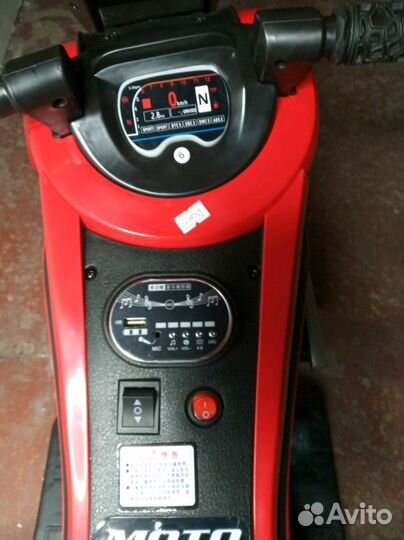 Мотоцикл на аккумуляторе