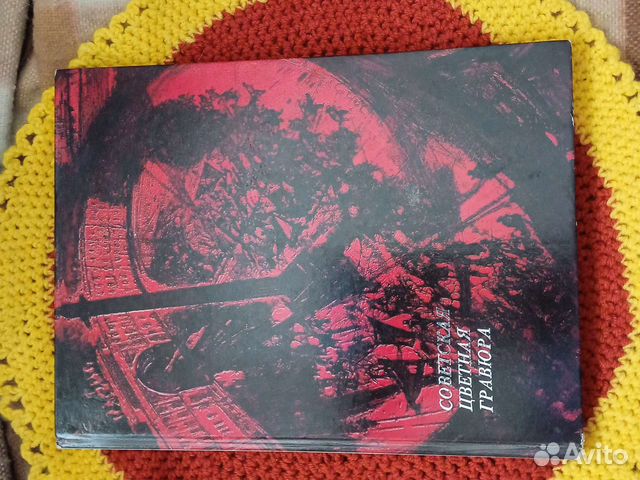 Театральный портрет, 19-20 век