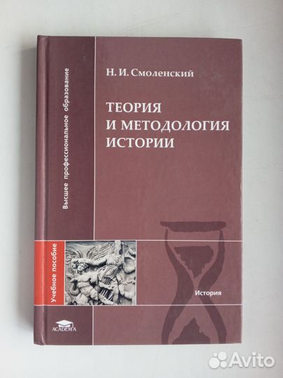Учебная литература
