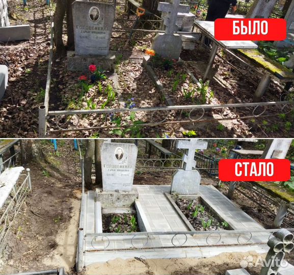 Благоустройство мест захоронений, копка могил