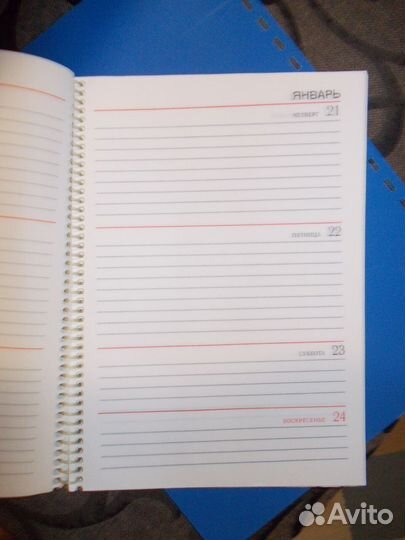 Ежедневник 1988 год