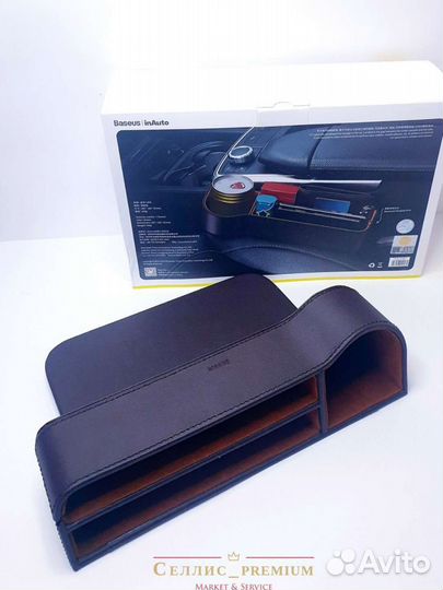 Органайзер Baseus crcwh-08