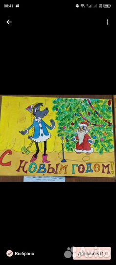 Рисунки в детский сад и школу