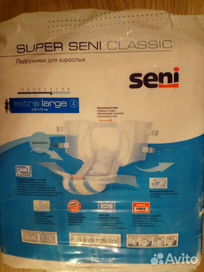 Подгузники для взрослых Super Seni Classic 4 Extra