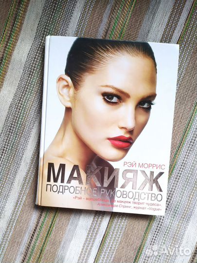 Две Книги по макияжу Бобби Браун Bobbi Brown