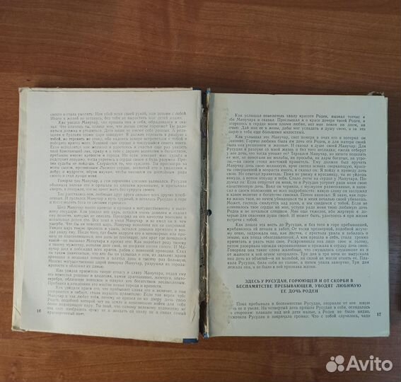 Книги художественная литература СССР