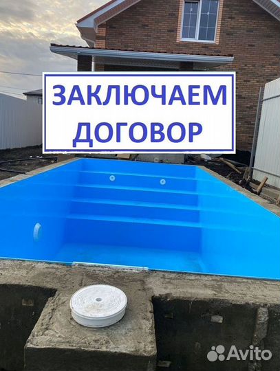 Бассейн из полипропилена