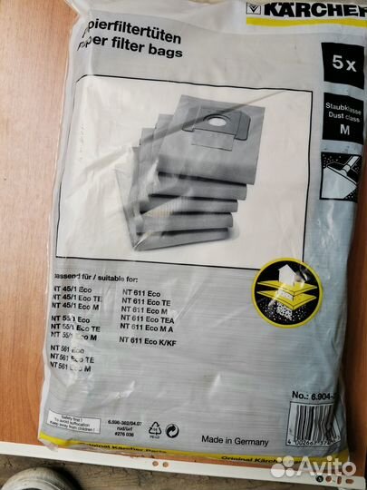 Фильтры Karcher (кёрхер) 6.904-208