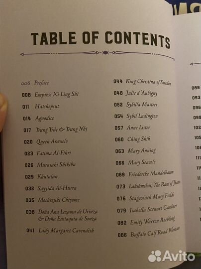 Книга на английском «Bygone Badass Broads»