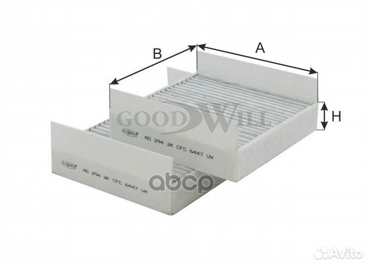 Фильтр салона угольный AG2942kcfc Goodwill
