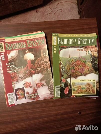 Журналы по вышивке