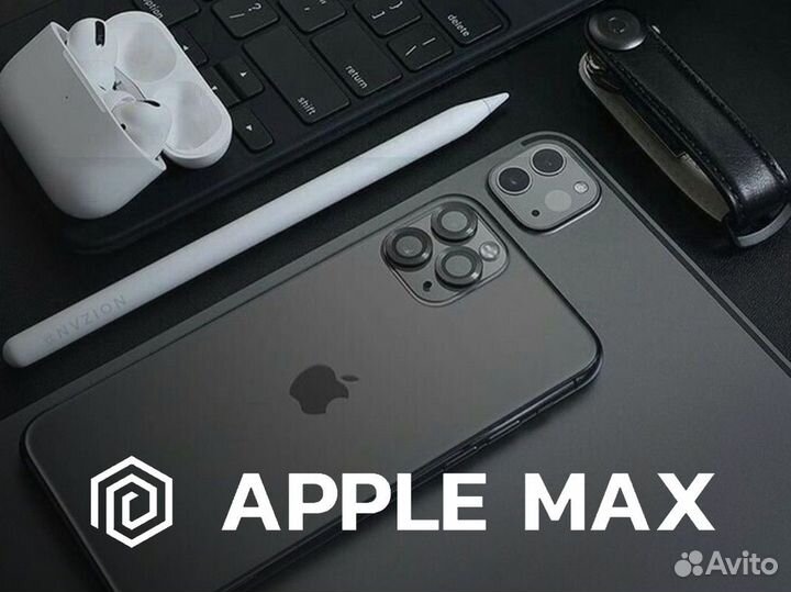 Apple MAX: на пути к мировому признанию